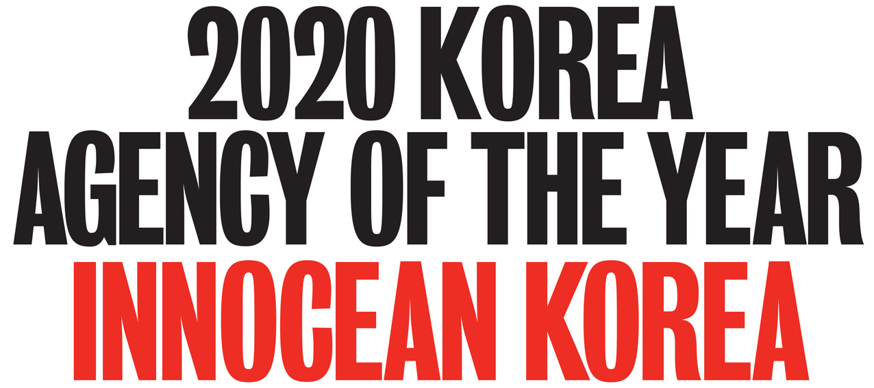 Campaign Brief Asia 2020 Creative Rankings: Innocean named Korea’s Creative Agency of the Year + Innocean creatives hold top four spots in the Hottest Creatives Ranking