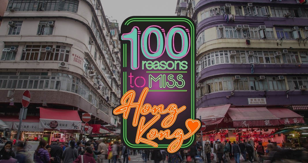 Ogilvy Malaysia partners with HKTB in new campaign giving Malaysians 100 Reasons to miss Hong Kong