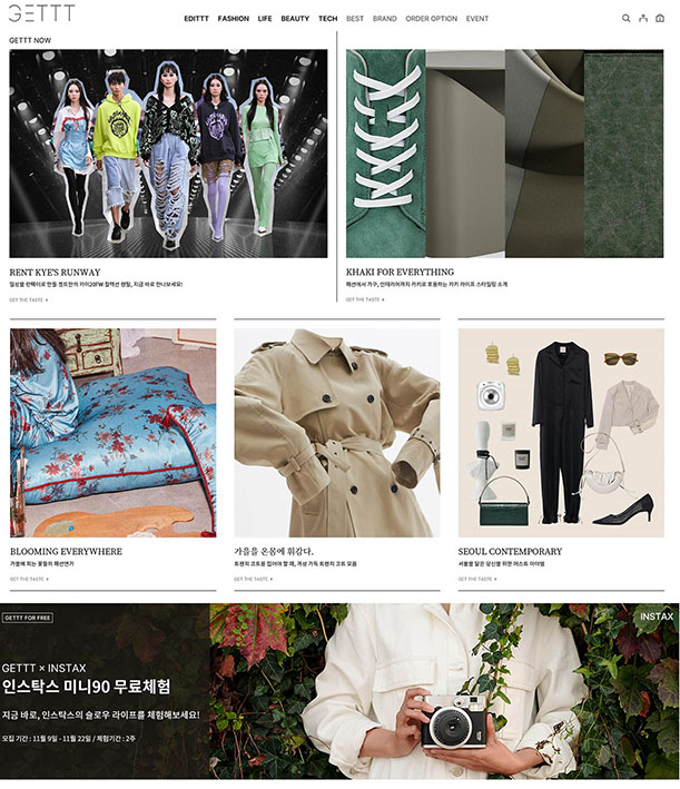 Cheil Worldwide launches new e-commerce platform GETTT in South Korea