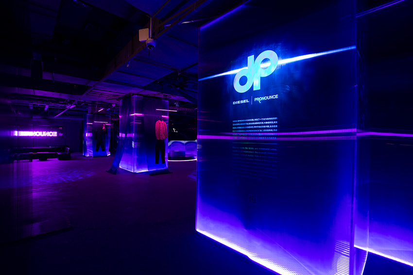 MediaMonks Shanghai creates experiential campaign in partnership with Diesel