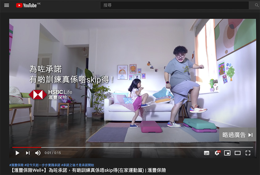 Saatchi & Saatchi Hong Kong and HSBC Life encourage everyone to make every day count