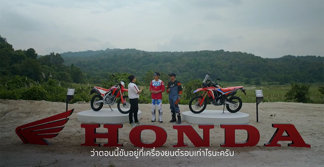 CJ WORX Bangkok launches new Honda CRF Rally motorcycle via a remote and inaccessible showroom event in the wilderness