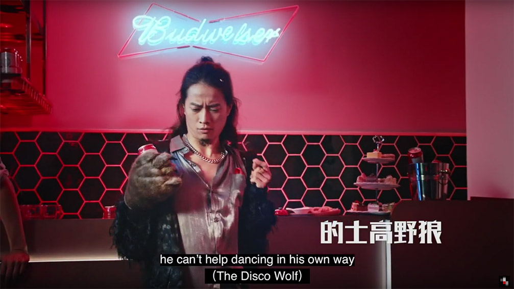Unleash Your Party Animal with Budweiser in new Serviceplan Shanghai campaign bringing the party home