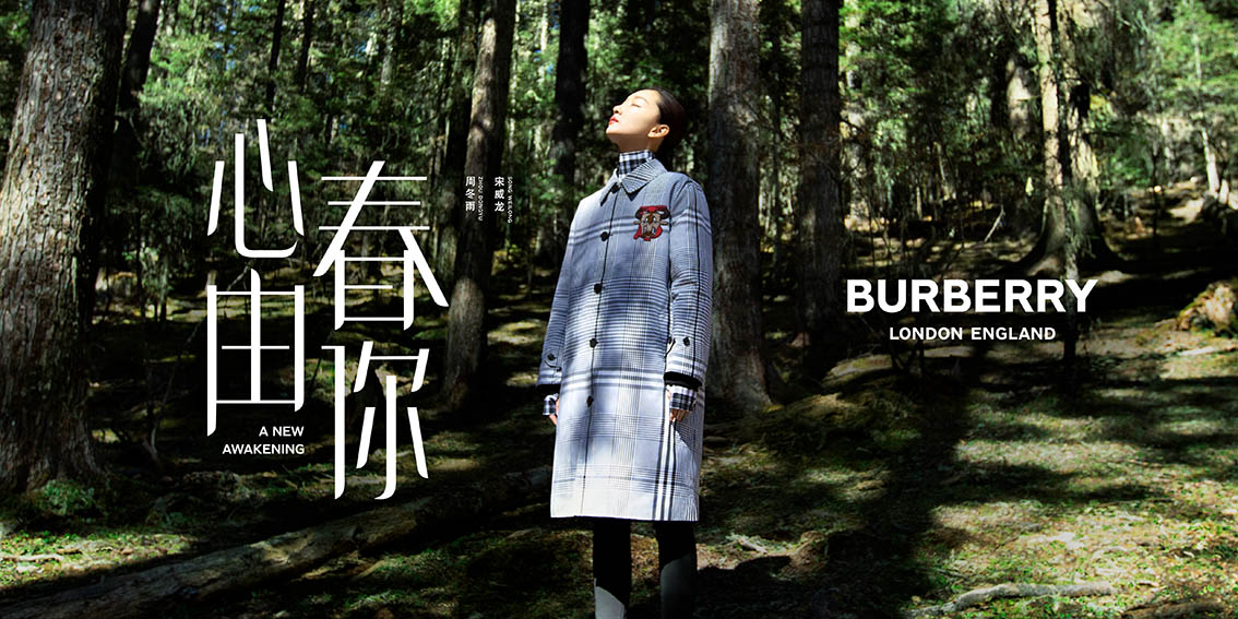 BBH China releases Burberry’s Chinese New Year film to convey the optimistic message of new beginnings