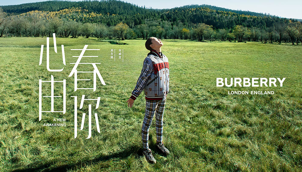 BBH China releases Burberry’s Chinese New Year film to convey the optimistic message of new beginnings