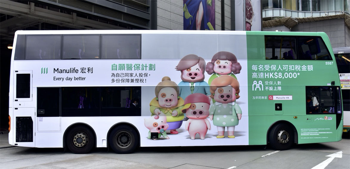 McDull makes another appearance in Manulife’s latest Tax-deductible solutions campaign