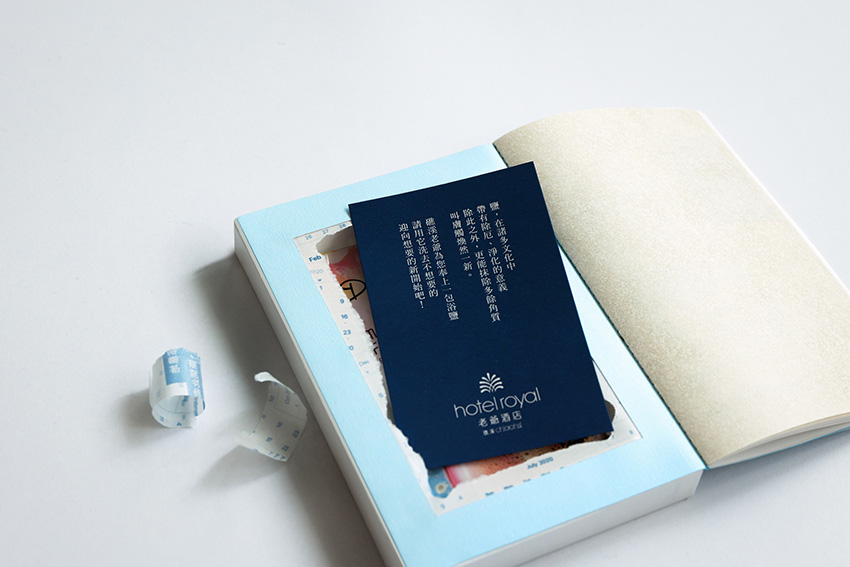 Ogilvy Taiwan collaborates with Hotel Royal Chiaohsi to end 2020 with ‘Farewell in Poems and Salt’ poetry festival