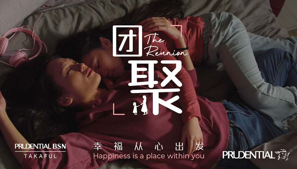 Prudential’s CNY film via Naga DDB Tribal Malaysia is inspired by interviews with survivors of critical illness