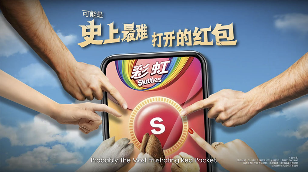 DDB China creates a frustrating to open interactive Skittles packet for Chinese New Year