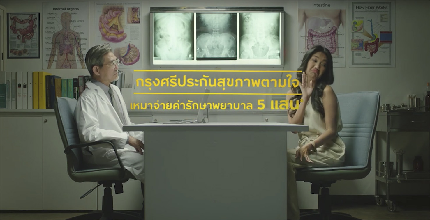 Leo Burnett Thailand launches new campaign promoting a new kind of adjustable health insurance from Bank of Ayudhya