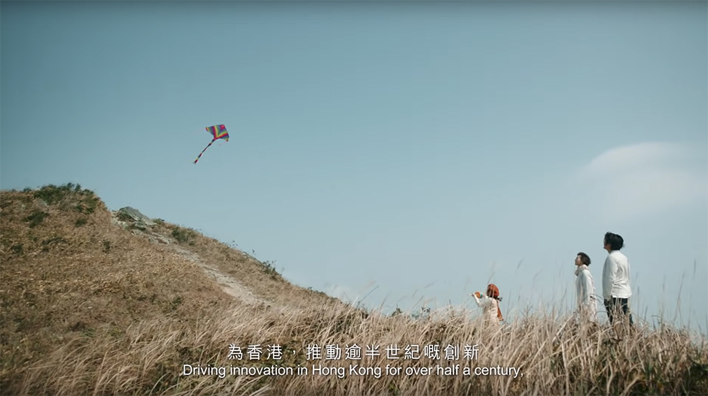dentsumcgarrybowen Hong Kong showcases Mitsubishi Electric’s story of ‘Growth’ to celebrate 100th Anniversary in new film