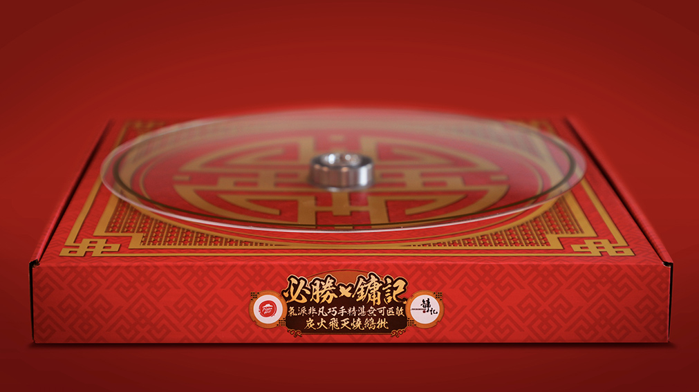 Pizza Hut + Ogilvy Hong Kong team up with iconic Hong Kong restaurant to create exclusive pizza