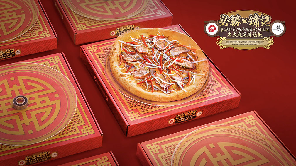 Pizza Hut + Ogilvy Hong Kong team up with iconic Hong Kong restaurant to create exclusive pizza