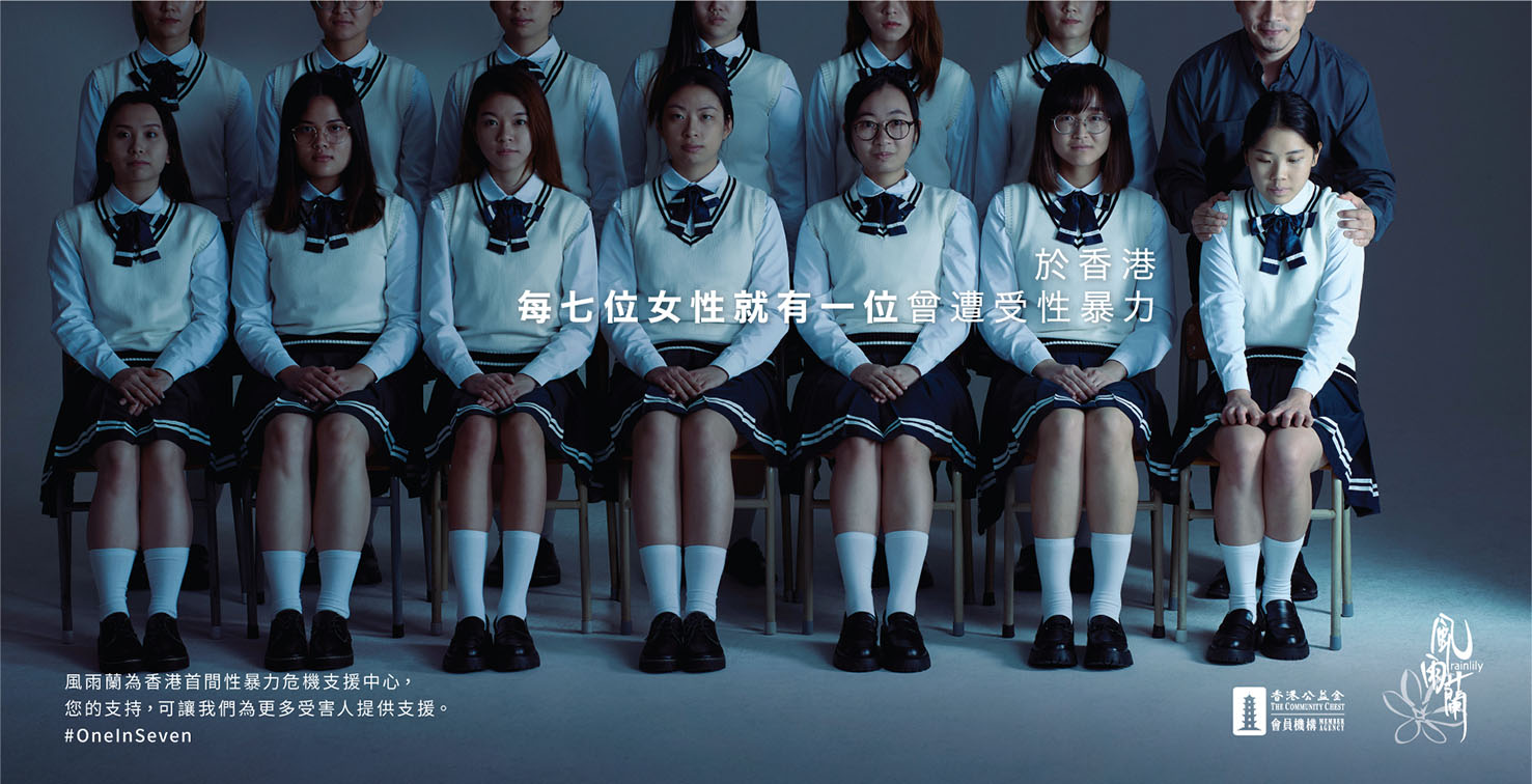 dentsu’s “force for good” raises awareness in sexual harassment and violence in Hong Kong