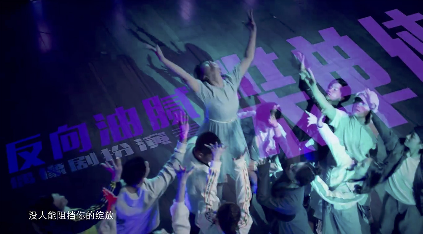 LUX and Dylan Xiong tear down sexist labels through pop anthem via Mindshare and Wunderman Thompson Singapore