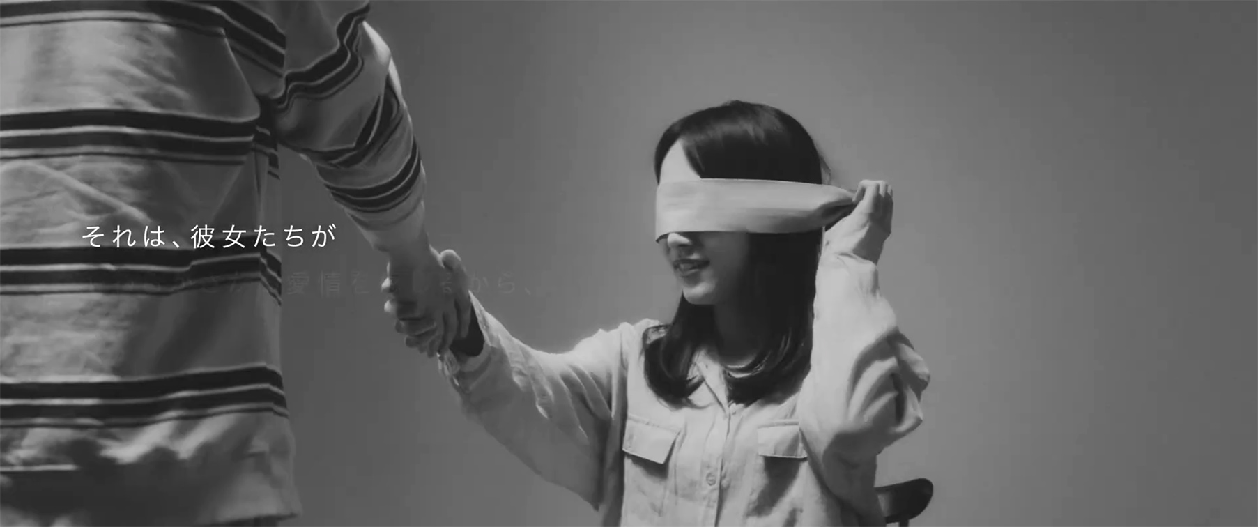 UltraSuperNew Tokyo launches experiment for SKYN condoms asking couples if they can identify their partner by the touch of their hand