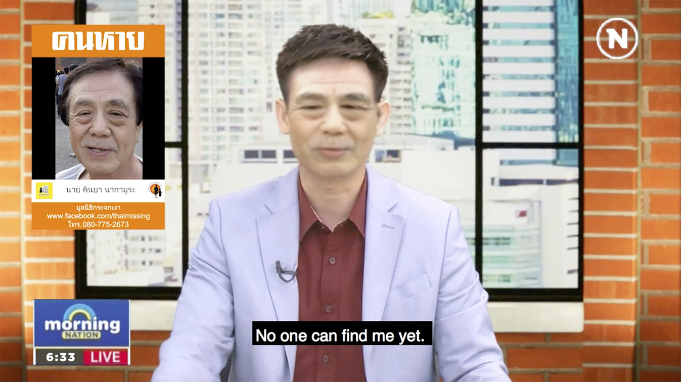 Using Deepfake IA technology BBDO Bangkok & partners launch ‘The Missing Person Reporters’