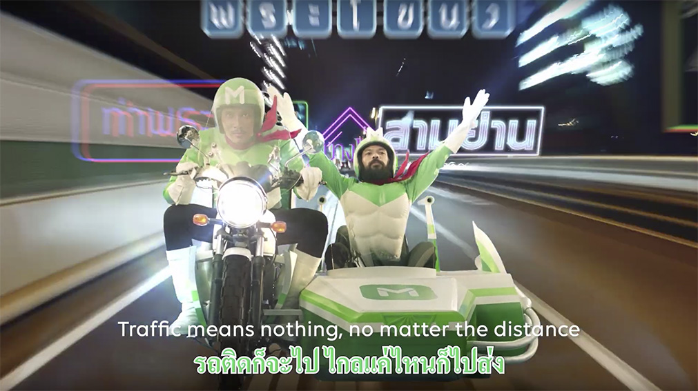 Rabbit Digital Group launches Superhero campaign for LineMan food app in Thailand