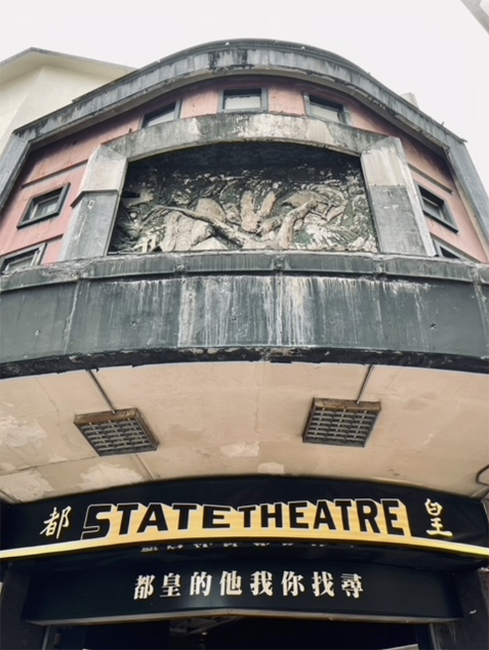 Chris Kyme: Postcard from Hong Kong – A fine state of affairs
