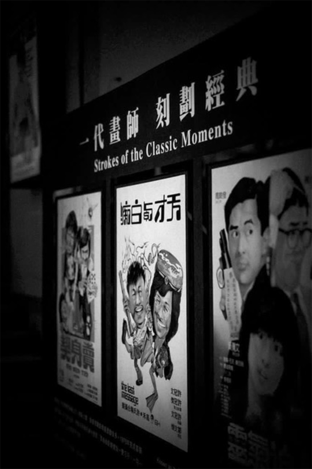Chris Kyme: Postcard from Hong Kong – A fine state of affairs