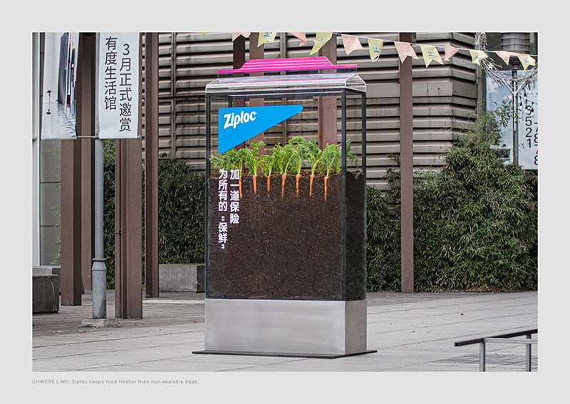 BBDO Shanghai demonstrates the effectiveness of Ziploc bags via fresh outdoor campaign