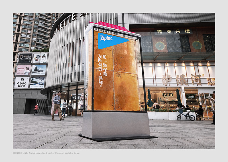 BBDO Shanghai demonstrates the effectiveness of Ziploc bags via fresh outdoor campaign
