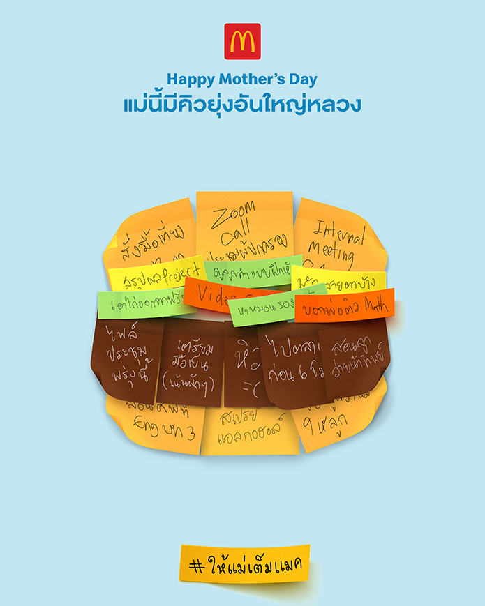 TBWA\Thailand releases McDonald’s Mother’s Day print campaign highlighting the increased workload for mothers over lockdown