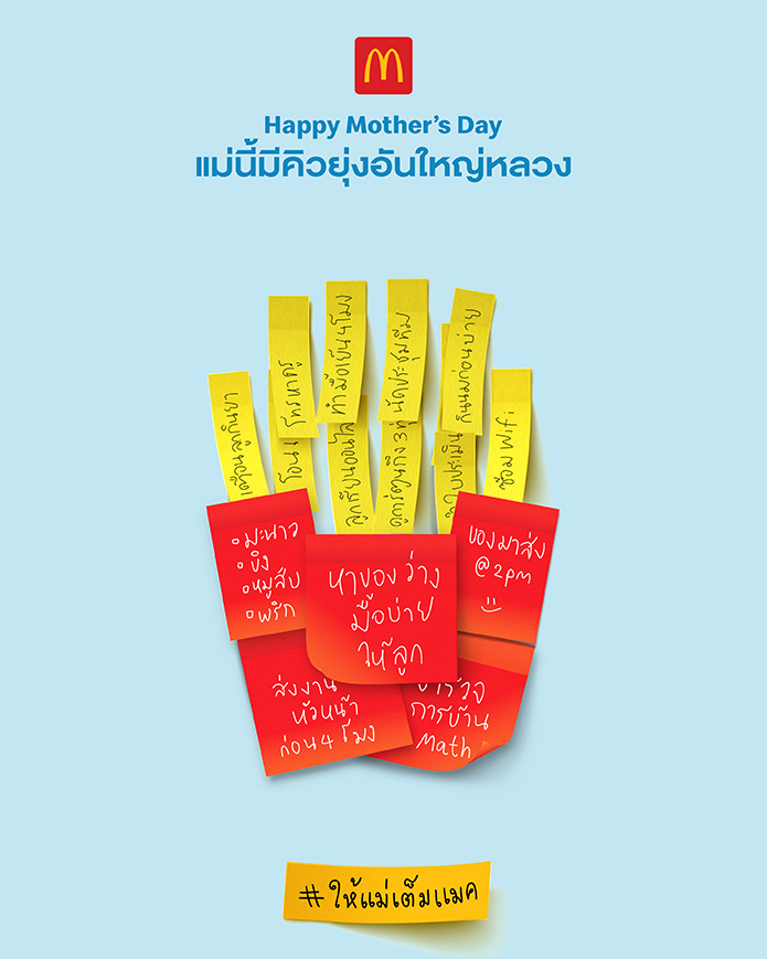 TBWA\Thailand releases McDonald’s Mother’s Day print campaign highlighting the increased workload for mothers over lockdown