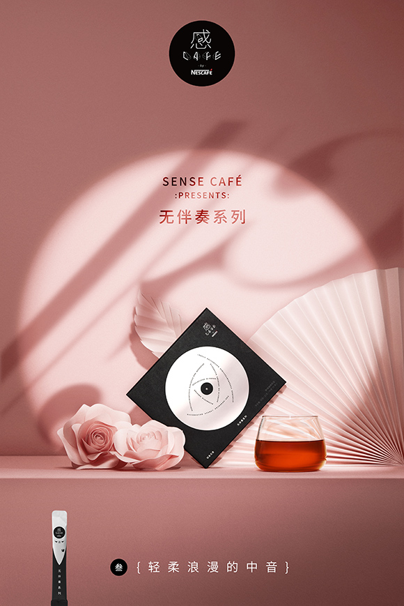 Ogilvy China campaign for Nescafé disrupts coffee landscape with novel sensory experience