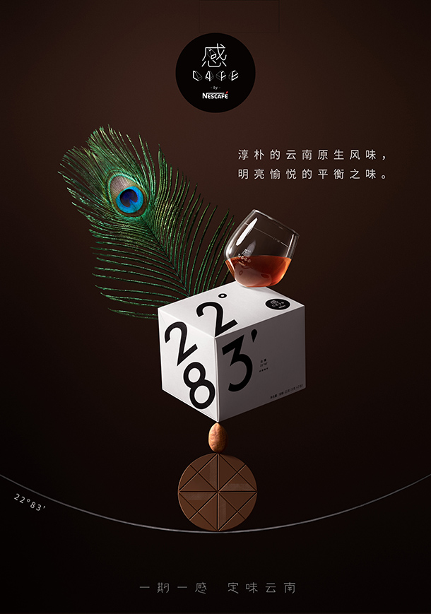 Ogilvy China campaign for Nescafé disrupts coffee landscape with novel sensory experience