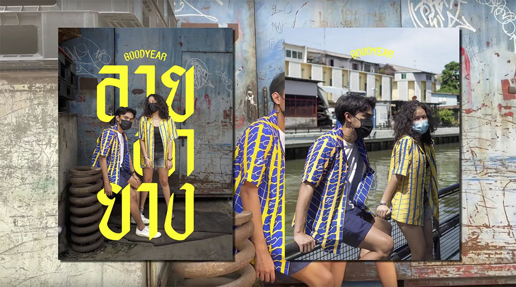 Goodyear connects with Thai consumers this Songkran festival through tread pattern shirt design project via WORKKIT Bangkok