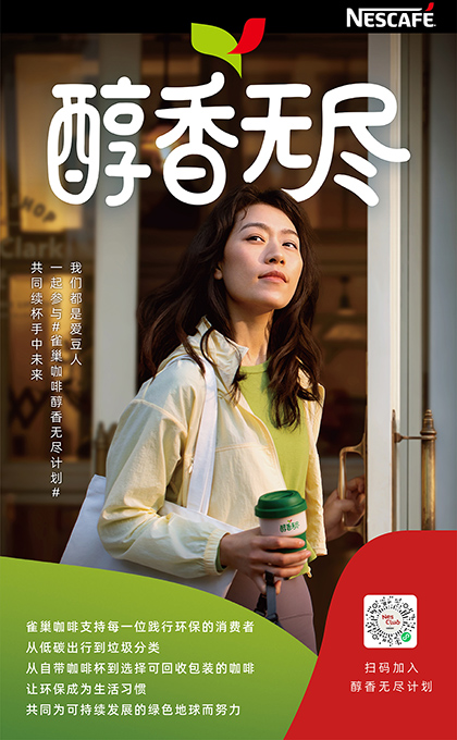 Ogilvy Beijing launches sustainability drive in China for Nescafé with ‘Cup of Respect’ campaign