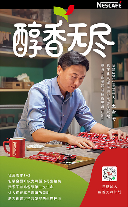 Ogilvy Beijing launches sustainability drive in China for Nescafé with ‘Cup of Respect’ campaign