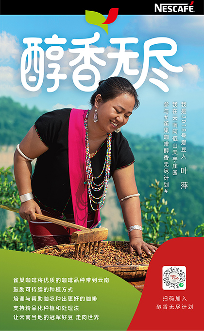 Ogilvy Beijing launches sustainability drive in China for Nescafé with ‘Cup of Respect’ campaign