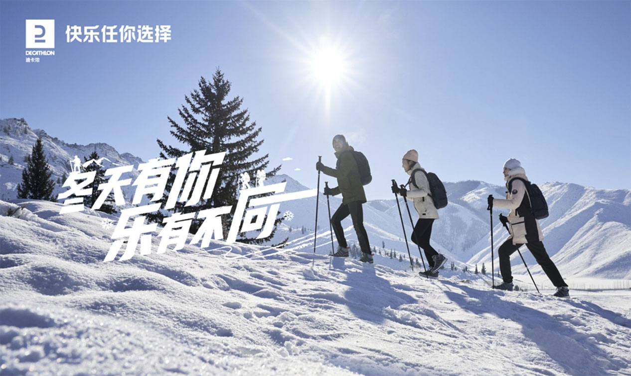 CIVILIZATION Shanghai skis into winter with Decathlon launching winter sports campaign