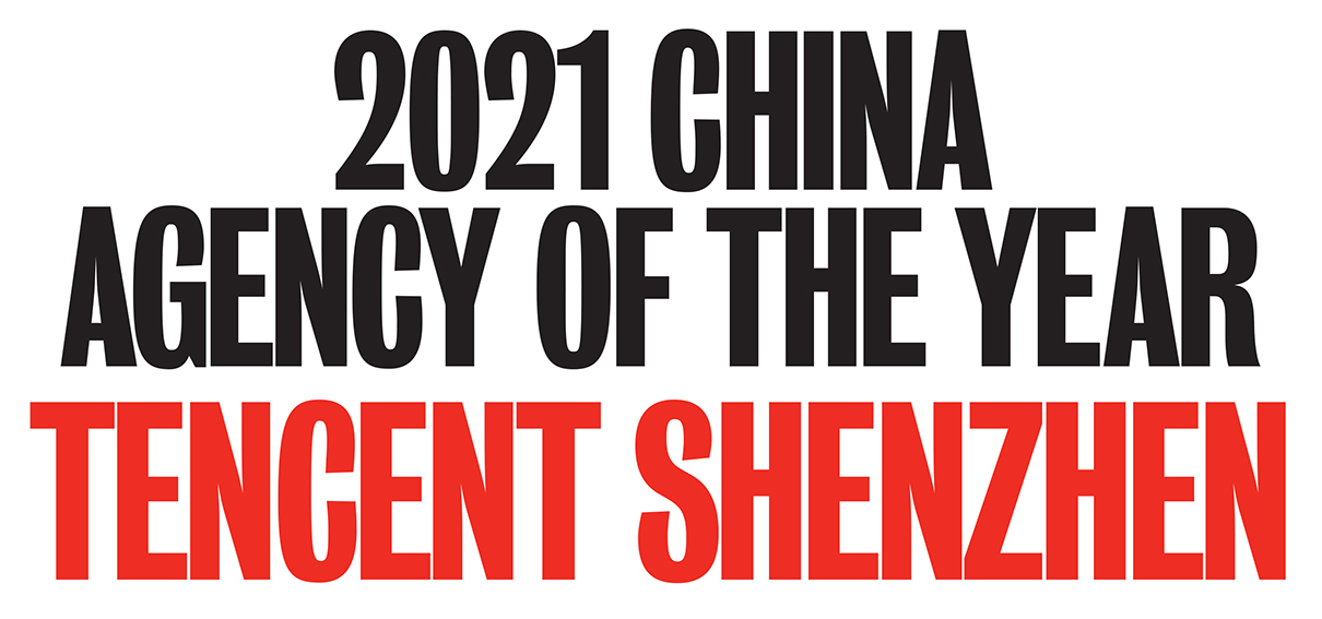 Tencent, The Nine + Cheil top the 2021 Campaign Brief Asia China Creative Rankings: China’s most awarded creatives are Akae Wang + Jody Xiong