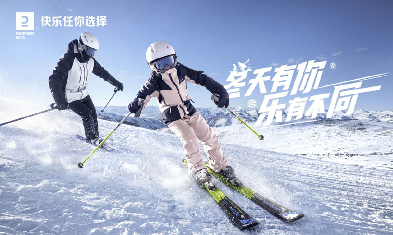 CIVILIZATION Shanghai skis into winter with Decathlon launching winter sports campaign
