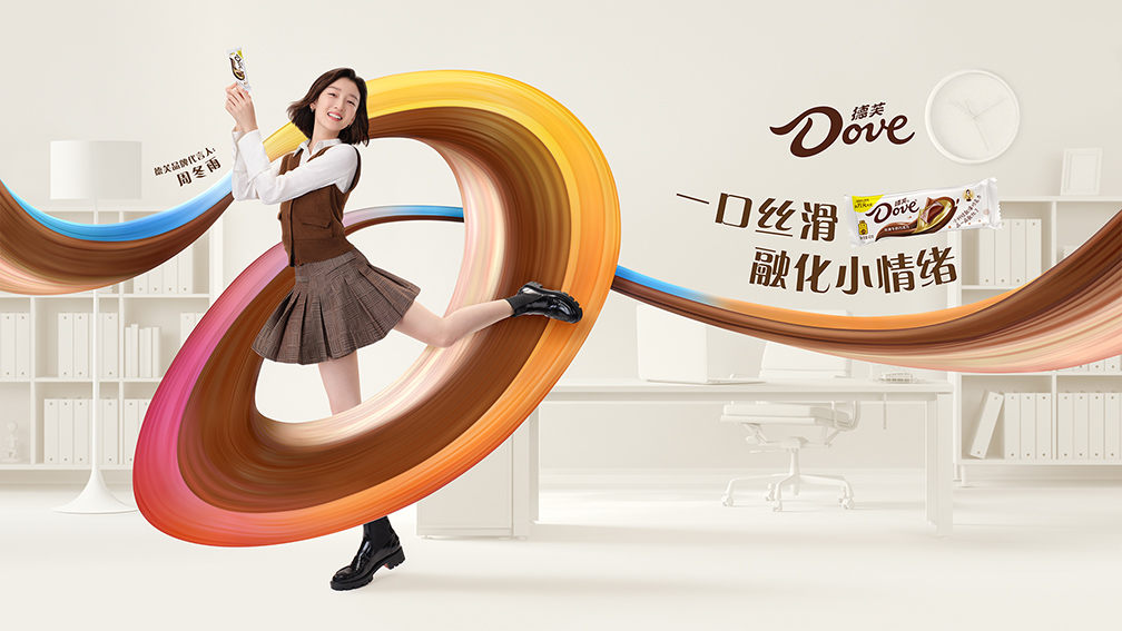 BBDO Shanghai puts pleasure first for Dove