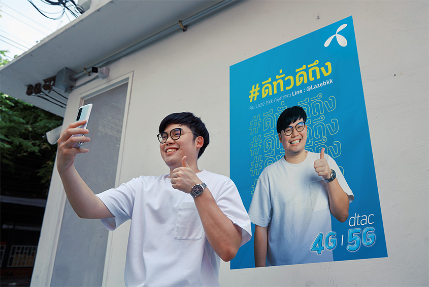 Wunderman Thompson Thailand creates hyper-personalization & data-driven campaign for dtac
