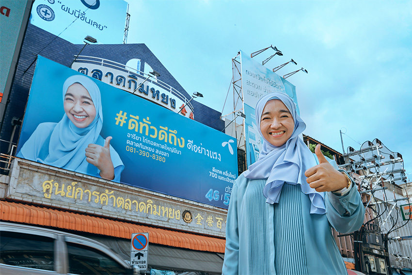 Wunderman Thompson Thailand creates hyper-personalization & data-driven campaign for dtac