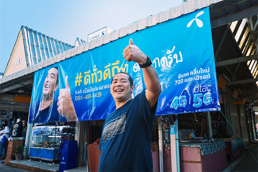 Wunderman Thompson Thailand creates hyper-personalization & data-driven campaign for dtac