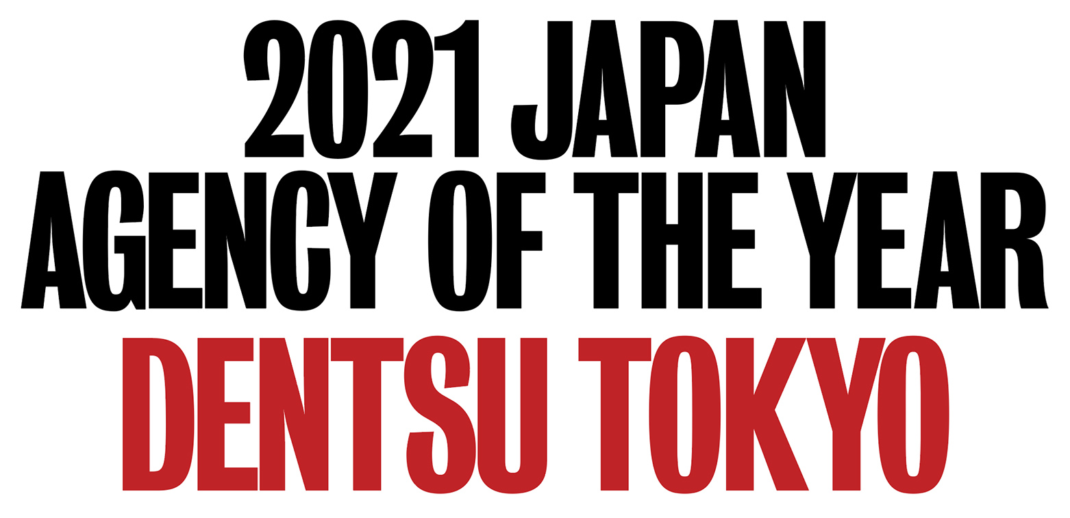 Dentsu Inc Tokyo awarded Japan’s 2021 Creative Agency of the Year award: Shohei Ooishi, Takeshi Matsuda, Yo Kimura + Yoshihiro Yagi named top 4 creatives in Japan