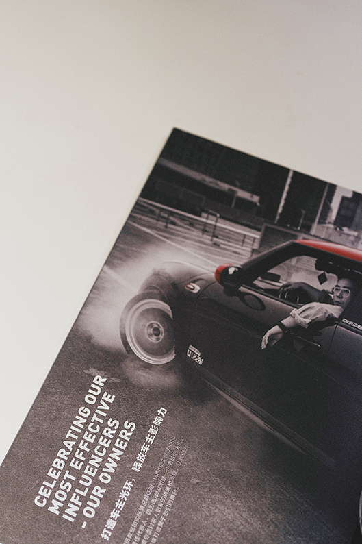 Anomaly Shanghai signs off MINI China account with a book launch featuring their best work