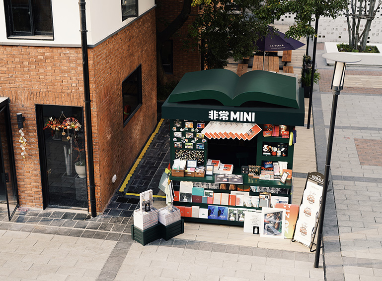 Anomaly Shanghai signs off MINI China account with a book launch featuring their best work