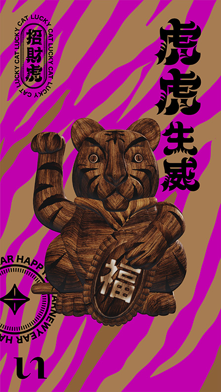 Designers from across Superunion’s Asia network contributed their own original artworks to bring the game to life