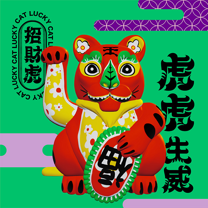Designers from across Superunion’s Asia network contributed their own original artworks to bring the game to life