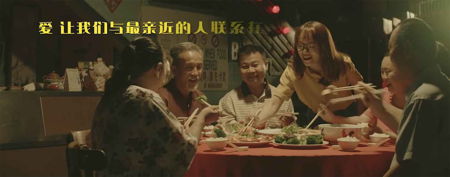 Digi and Naga DDB Tribal Malaysia launch Chinese New Year film advocating for real people