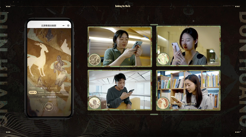 Tencent Shenzhen makes movies for people to dub to raise funds for Dunhuang mural restoration