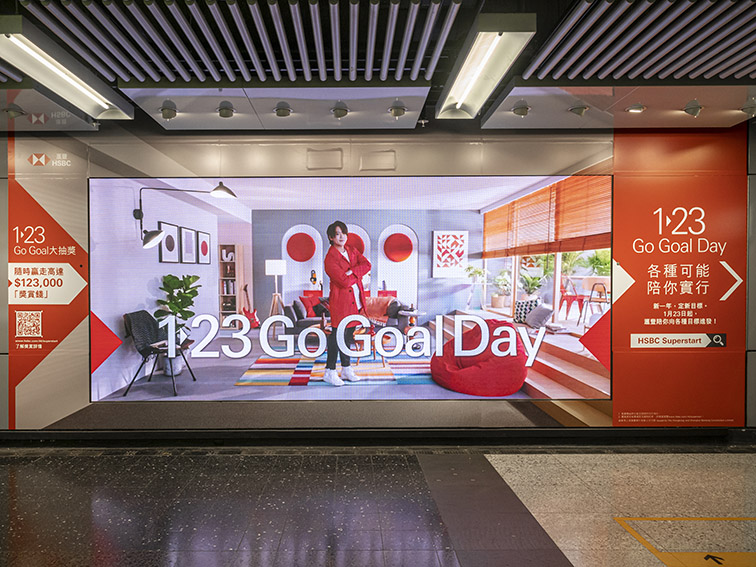 HSBC and Wunderman Thompson Hong Kong make new goals possible via 1.23 Go Goal Day campaign