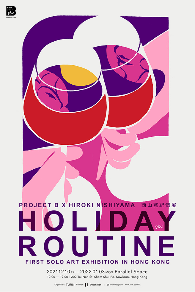 Chris Kyme’s Postcard from Hong Kong: Happy New Year? Yeah Right…